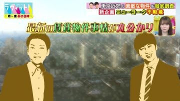 210904 LOVE it! Navi – Sakurazaka46 Moriya Rena – HD.mp4-00003