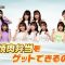 210904 SKE48 ZERO POSITION – HD.mp4-00003