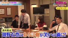 210905 Hakozume ~Tatakau! Koban Joshi~ Just bBfore The Climax! Highlights Total Review SP – ex-Nogizaka46 Nishino Nanase – HD.mp4-00001