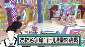 210905 Hinatazaka de Aimashou – HD.mp4-00003