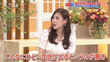 210905 Kenkou Capsule! Genki no Jikan – ex-AKB48 Nishino Miki – HD.mp4-00010