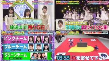 210905 Koukousei Quiz 2021 Kotoshi wa Souzou Nou da! Preparation SP – Nogizaka46 & Hinatazaka46 – HD-tile