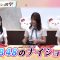 210905 NMB48 no Naisho Tetsugaku – HD.mp4-00004