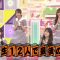 210905 Nogizaka Under Construction – FHD.mp4-00001