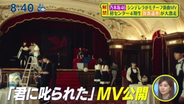 210905 Nogizaka46’s TV News – Shuichi – HD.mp4-00011