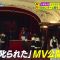 210905 Nogizaka46’s TV News – Shuichi – HD.mp4-00011