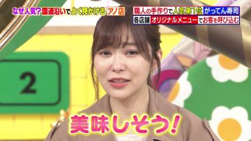 210905 Sakagami & Sashihara no Tsuburenai Mise – ex-HKT48 Sashihara Rino – HD.mp4-00001