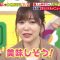 210905 Sakagami & Sashihara no Tsuburenai Mise – ex-HKT48 Sashihara Rino – HD.mp4-00001