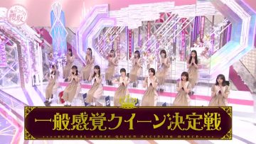 210905 Soko Magattara, Sakurazaka – HD.mp4-00002