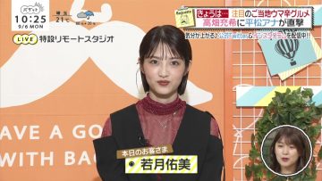 210906 BAGUETTE – ex-Nogizaka46 Wakatsuki Yumi – HD.mp4-00001