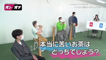 210906 Ita Kuro Cocona no On to Off – NMB48 Umeyama Cocona – HD.mp4-00008