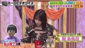 210906 Jinsei ga Kawaru 1-Funkan no Fuka ii Hanashi – ex-Nogizaka46 Hori Miona – HD.mp4-00001