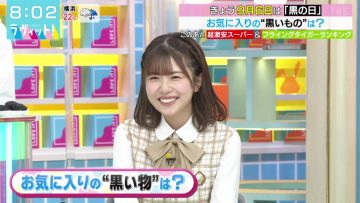 210906 LOVE it! – Hinatazaka46 Matsuda Konoka – HD.mp4-00004