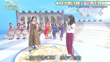 210906 Nogizaka Star Tanjou! – FHD.mp4-00007