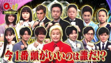 210906 Quiz Presen Variety Q Sama!! 3Hours SP – Nogizaka46 Takayama Kazumi, Yamazaki Rena – HD.mp4-00011