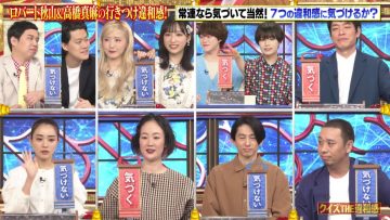 210906 Quiz! THE Iwakan – AKB48 Oguri Yui, Honda Hitomi – HD.mp4-00003