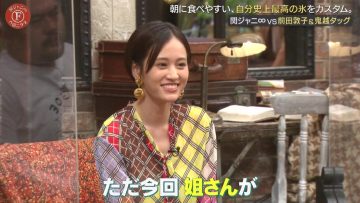 210906 Seki Jani 8 Chronicle F – ex-AKB48 Maeda Atsuko – HD.mp4-00002