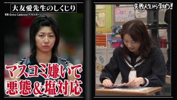 210906 Shikujiri Sensei Ore Mitai ni Naruna!! – AKB48 Yokoyama Yui – HD.mp4-00005