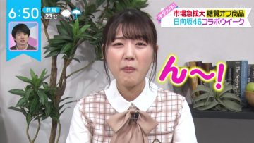 210906 ZIP! – Hinatazaka46 Sasaki Mirei Cut – HD.mp4-00002