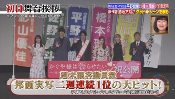 210907 Academy Night G – Hinatazaka46 Kageyama Yuuka Cut – HD.mp4-00008