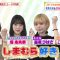 210907 Hirunandesu! – ex-Nogizaka46 Hori Miona Cut – HD.mp4-00002