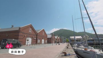 210907 Iwago Mitsuaki no Sekai Neko Aruki – ex-AKB48 Maeda Atsuko – HD.mp4-00022