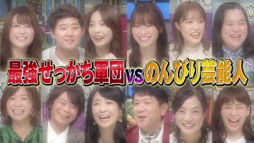 210907 Odoru! Sanma Goten!! – Sakurazaka46 Moriya Rena & ex-AKB48 Shimazaki Haruka – HD.mp4-00005