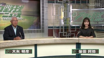 210907 Professional Baseball News 2021 – ex-SKE48 Shibata Aya – HD.mp4-00009