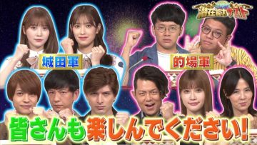 210907 Senzai Nouryoku Test 2Hours SP – Hinatazaka46 Kato Shiho, Sasaki Kumi – HD.mp4-00001