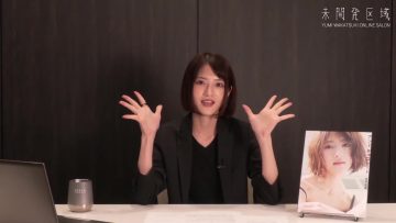 210907 Wakatsuki Yumi 2nd Photobook Release Commemorative YouTube Live – FHD.mp4-00004
