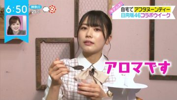 210907 ZIP! – Hinatazaka46 Nibu Akari Cut – HD.mp4-00003