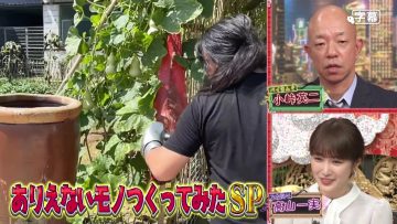 210908 V-ko no Bazucchaina! – Nogizaka46 Takayama Kazumi – HD.mp4-00002