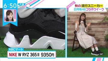 210908 ZIP! – Hinatazaka46 Hamagishi Hiyori Cut – HD.mp4-00002