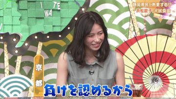 210909 Himitsu no Kenmin SHOW Kiwami! – AKB48 Yokoyama Yui – HD.mp4-00009