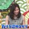210909 Himitsu no Kenmin SHOW Kiwami! – AKB48 Yokoyama Yui – HD.mp4-00009