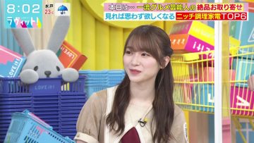 210909 LOVE it! – Sakurazaka46 Moriya Rena – HD.mp4-00003