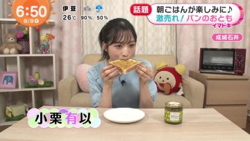 210909 Mezamashi TV – AKB48 Oguri Yui Cut – HD.mp4-00002