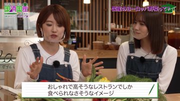 210909 Nogizaka46 to Issho ni Kuni Shoukokusan wo Manabou! – Nogizaka46 Higuchi Hina, Tamura Mayu – FHD.mp4-00001