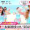 210909 SKE48’s TV News – Mezamashi TV – HD.mp4-00001