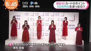 210909 Sakurazaka46’s TV News – Mezamashi TV – HD.mp4-00007