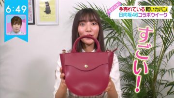 210909 ZIP! – Hinatazaka46 Kawata Hina Cut – HD.mp4-00006