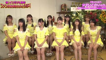 210910 Debut 4th Anniversary Commemoration Live Boradcast ‘Iwai! Equal Love 4-Shuunen Fan no Mina-sama Arigatou SP! #Iyorogo (1465-nichi)’ – ＝LOVE – FHD.mp4-00007