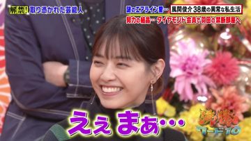 210910 Futto Word 10 – ex-Nogizaka46 Nishino Nanase – HD.mp4-00022