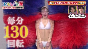 210910 Gamusharaya – SKE48 Suda Akari – HD.mp4-00020