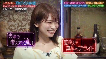 210910 Hitoshi Matsumoto no Sake no Tsumami ni Naru Hanashi – Nogizaka46 Akimoto Manatsu – HD.mp4-00009