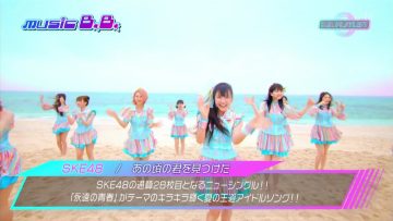 210910 MUSIC B.B. – SKE48 Cut – HD.mp4-00006