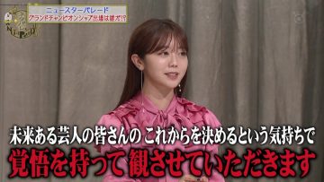 210910 Neta Pare – ex-AKB48 Minegishi Minami – HD.mp4-00019