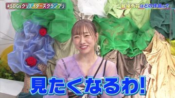 210910 SDGS Creators Grand Prix – SKE48 Suda Akari – HD.mp4-00005
