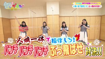 210910 STUdents! – HD.mp4-00007