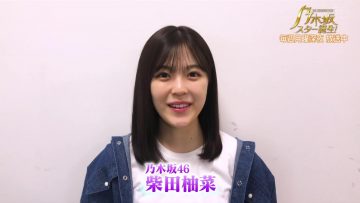 210910 Yoru BAGUETTE – Nogizaka46 Shibata Yuna Cut – HD.mp4-00003